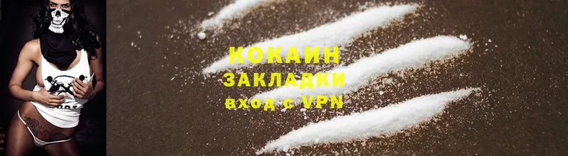 ОМГ ОМГ как зайти  Калач  Cocaine Эквадор  закладка 