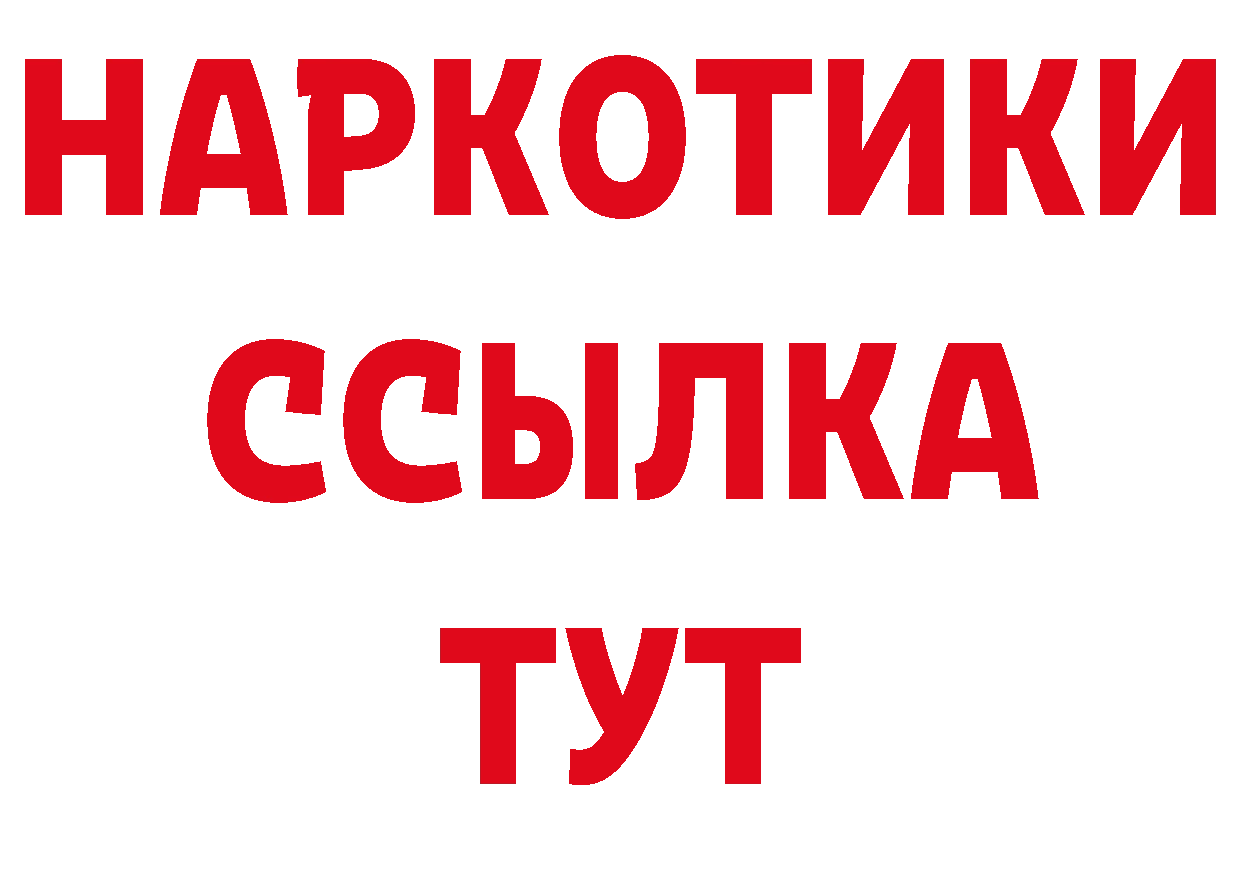 Как найти закладки? нарко площадка как зайти Калач