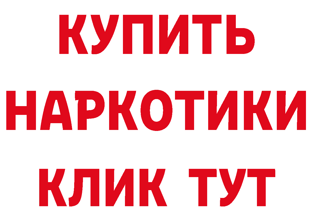 Кетамин ketamine зеркало это блэк спрут Калач