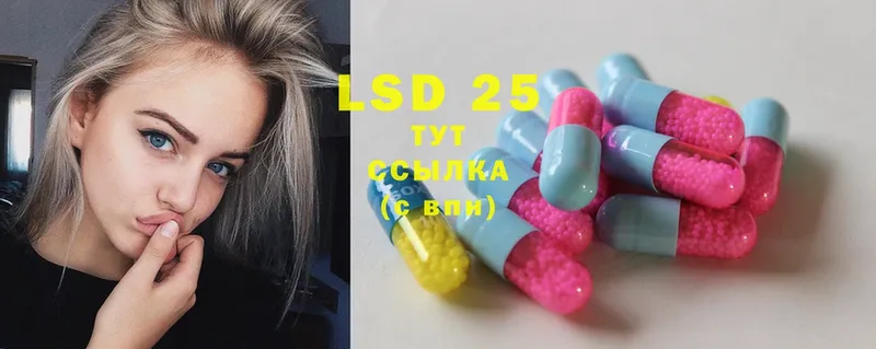 ЛСД экстази ecstasy  где купить наркоту  Калач 