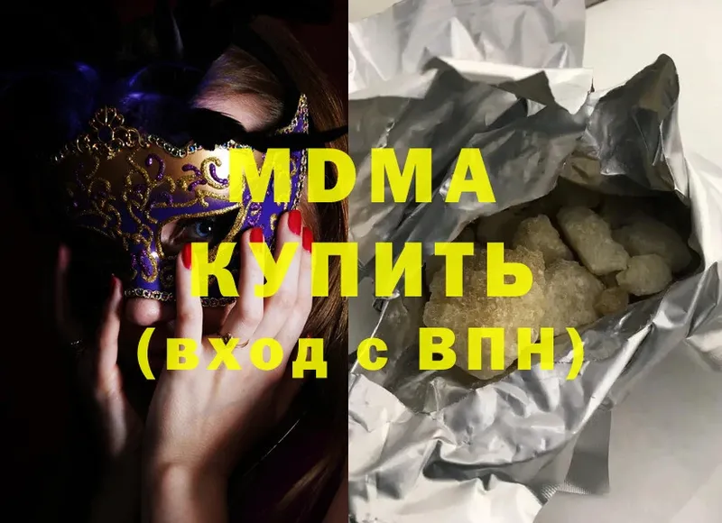 MDMA Molly  Калач 